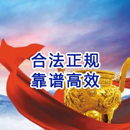 蔡甸讨账公司