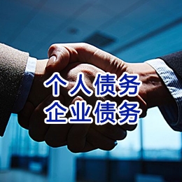 蔡甸追债公司